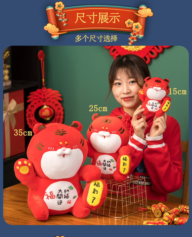 2022 Creative Fortune Tiger Doll Chinese Zodiac Tiger Doll Company Opening Red Gift For Children 'S Holiday Gifts 2022 Creative Fortune Tiger Doll Chinese Zodiac Tiger Doll Company Opening Red Gift For Children 'S Holiday Gifts
