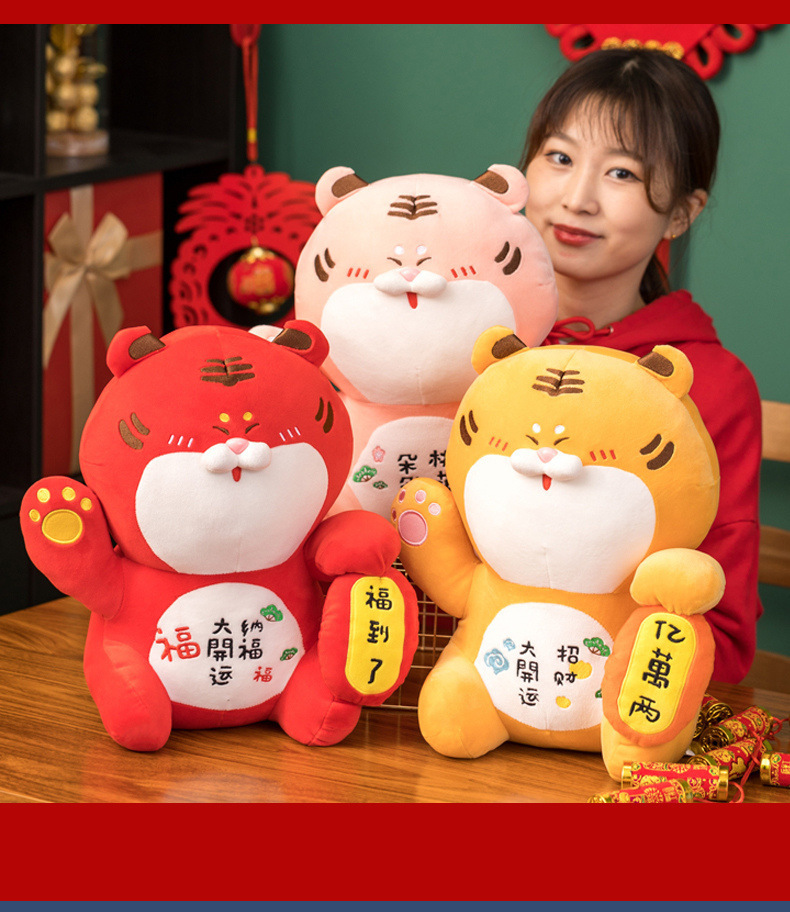 2022 Creative Fortune Tiger Doll Chinese Zodiac Tiger Doll Company Opening Red Gift For Children 'S Holiday Gifts 2022 Creative Fortune Tiger Doll Chinese Zodiac Tiger Doll Company Opening Red Gift For Children 'S Holiday Gifts