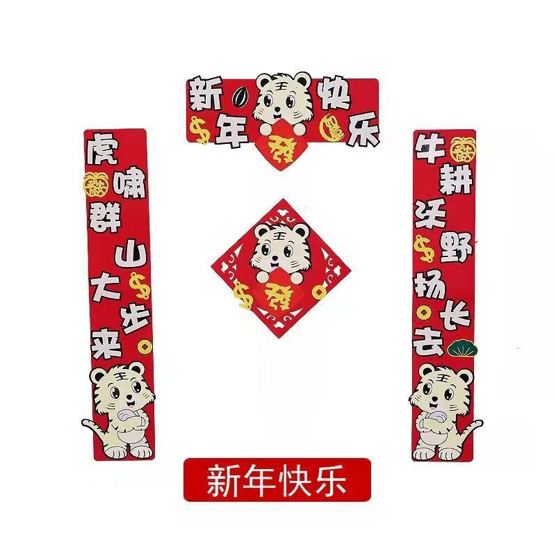 In Stock Direct Selling Spring Festival Pendant Holiday Supplies Fortune Sticker Felt Couplet Lantern