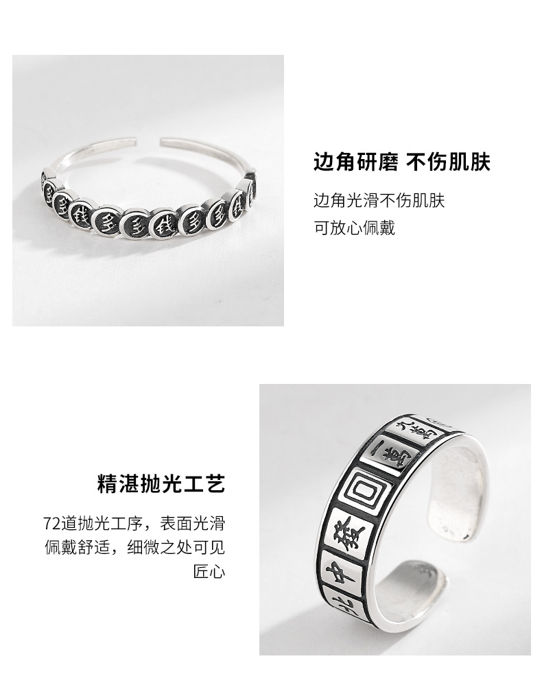 S925 Sterling Silver Qian Duo Fortune Mahjong Ring Female Retro Distressed Ins Trend Thirteen Creative Index Finger Ring