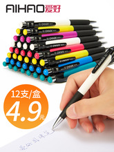 Love Simple Large Capacity Gel Pen Signature Pen Posture Corrector Pen Black Pen Disposable Pen Office Stationery 47930 Love Simple Large Capacity Gel Pen Signature Pen Posture Corrector Pen Black Pen Disposable Pen Office Stationery 47930