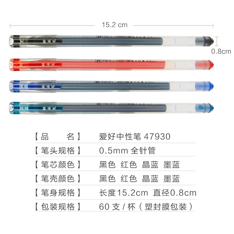 Love Simple Large Capacity Gel Pen Signature Pen Posture Corrector Pen Black Pen Disposable Pen Office Stationery 47930