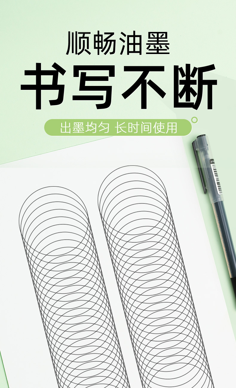 Love Simple Large Capacity Gel Pen Signature Pen Posture Corrector Pen Black Pen Disposable Pen Office Stationery 47930 Love Simple Large Capacity Gel Pen Signature Pen Posture Corrector Pen Black Pen Disposable Pen Office Stationery 47930