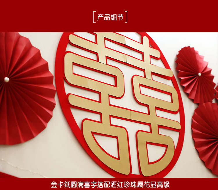 Wedding Supplies Customized Xi Decorations Garland Set Our Marriage Engagement Wedding Room Decoration Digital Date Wedding Hanging Flag Wedding Supplies Customized Xi Decorations Garland Set Our Marriage Engagement Wedding Room Decoration Digital Date Wedding Hanging Flag