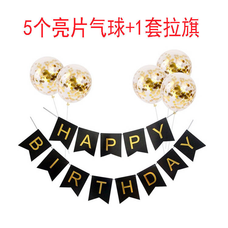 Cross-Border 5 Sequin Balloons + Gilding Birthday Flag String Suit Happy Birthday Birthday Letter Bunting