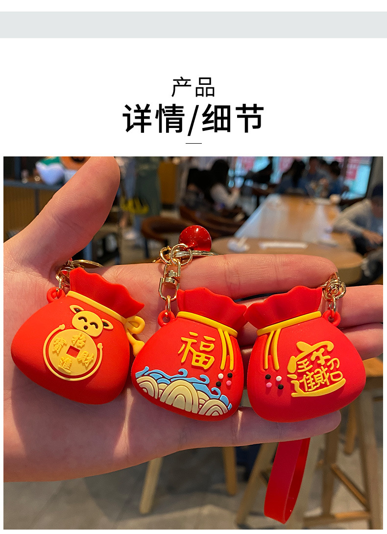 Fortune Wallet Car Key Ring Festive Amass Fortunes Fortune Bag Pendant Creative Cartoon Bag Hanging Decoration Small Gift Fortune Wallet Car Key Ring Festive Amass Fortunes Fortune Bag Pendant Creative Cartoon Bag Hanging Decoration Small Gift