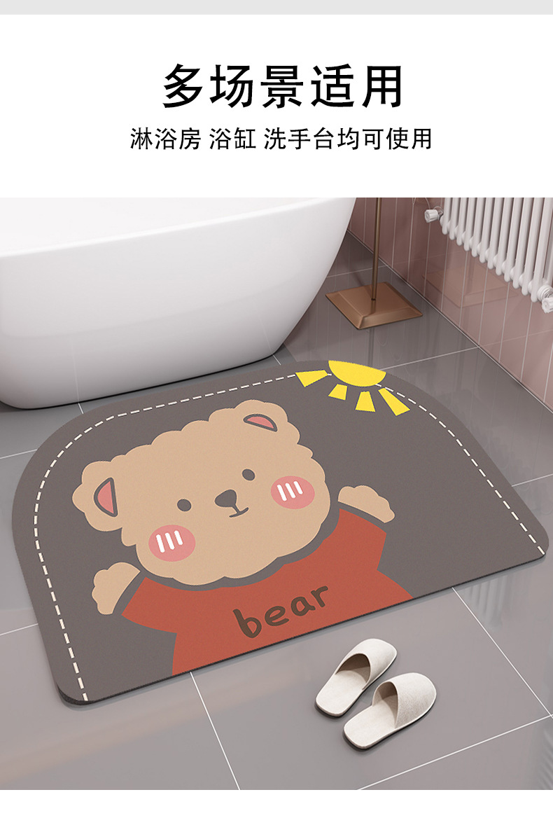 Bathroom Diatom Ooze Absorbent Soft Mat Non-Slip Toilet Floor Mat Kitchen Floor Mat Non-Slip and Oilproof Erasable Disposable Bathroom Diatom Ooze Absorbent Soft Mat Non-Slip Toilet Floor Mat Kitchen Floor Mat Non-Slip and Oilproof Erasable Disposable