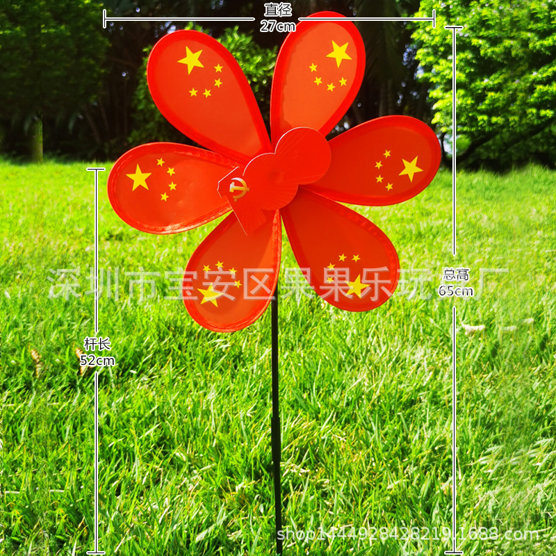 Double-Layer Sequined Windmill Cartoon Colorful Children's Park Stall Night Market Toy Six-Color Cloth Double-Layer Flag Windmill Double-Layer Sequined Windmill Cartoon Colorful Children's Park Stall Night Market Toy Six-Color Cloth Double-Layer Flag Windmill