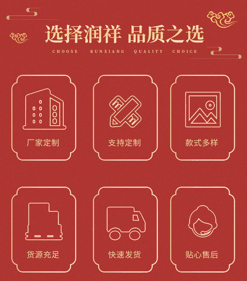 2022 Year of the Tiger Spring Lucky Word Door Sticker Window Stickers Gilding Concave-Convex Three-Dimensional Spring Festival Flannel Fortune Sticker in Stock Wholesale