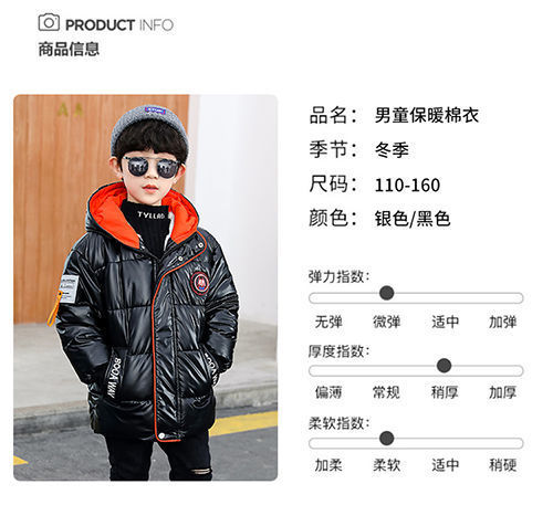 2021 New Boys' Mid-Length Glossy Disposable down Jacket Medium and Big Children Handsome Thick Winter Coat Cotton-Padded Jacket