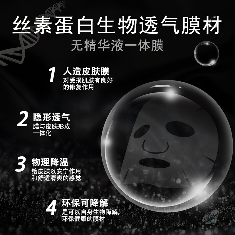 Micro-Finishing Disposable Crystal Spring Rain Anti-Crepe Collagen Mask Firming and Hydrating Skin Beauty White V Face Magic Crystal Mask