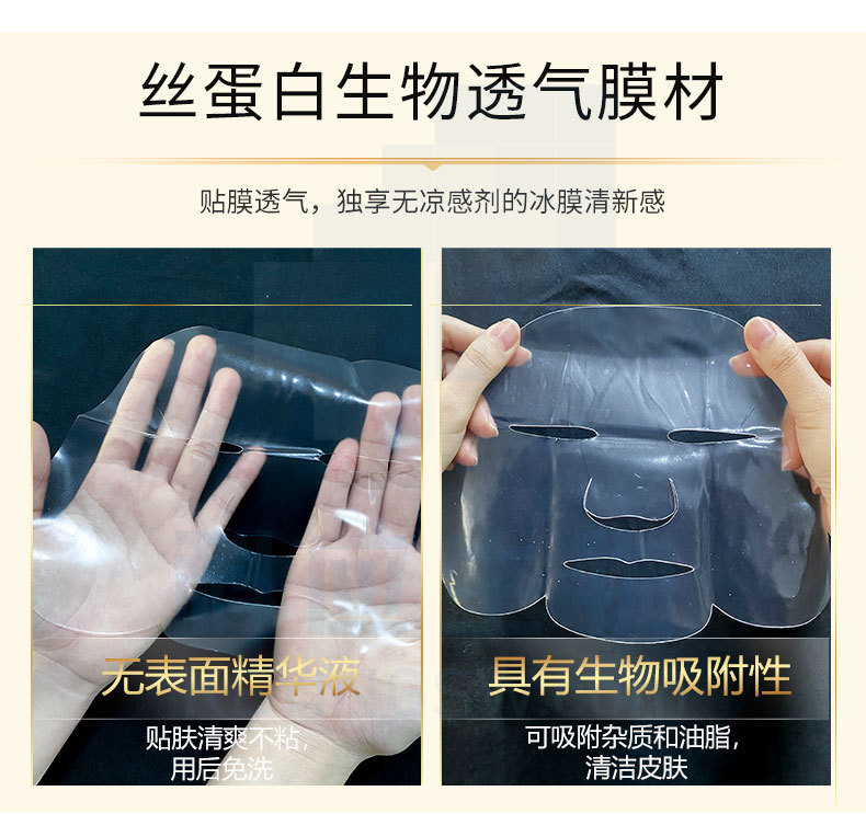 Micro-Finishing Disposable Crystal Spring Rain Anti-Crepe Collagen Mask Firming and Hydrating Skin Beauty White V Face Magic Crystal Mask