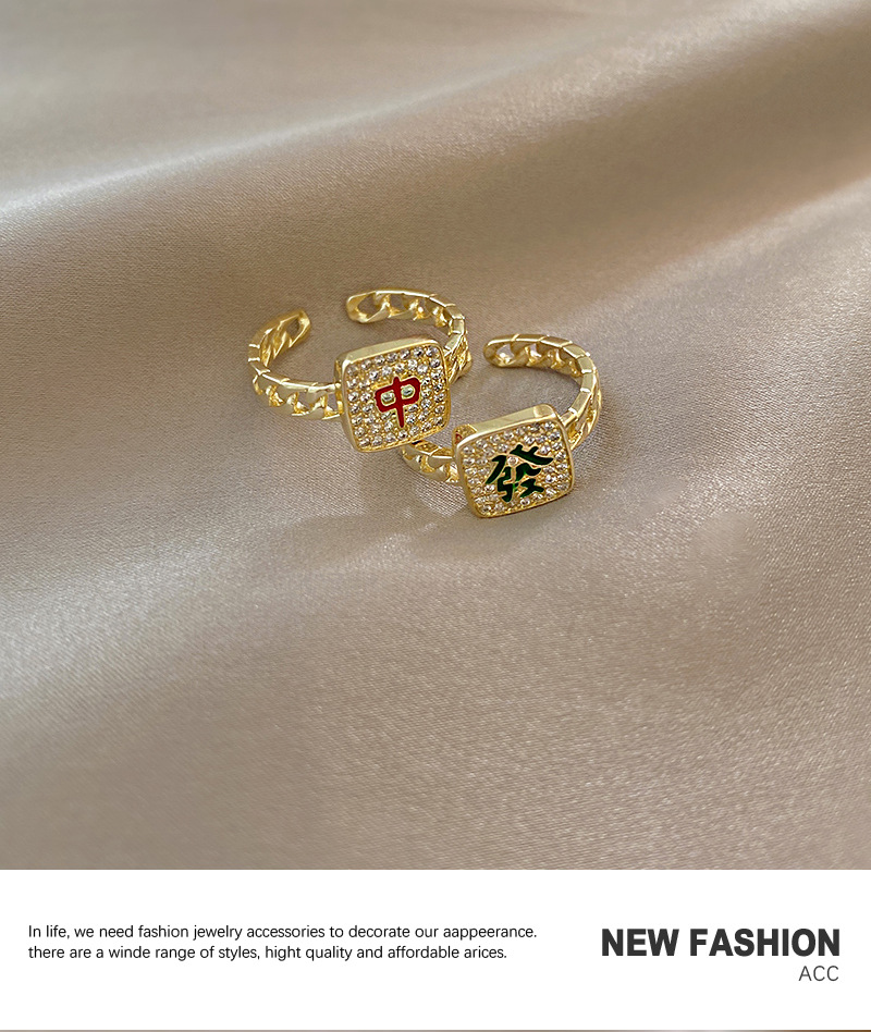 Douyin Online Influencer Same Style Mahjong Fortune Red Open Ring Female Niche High Sense Temperament Wild Index Finger Ring Douyin Online Influencer Same Style Mahjong Fortune Red Open Ring Female Niche High Sense Temperament Wild Index Finger Ring