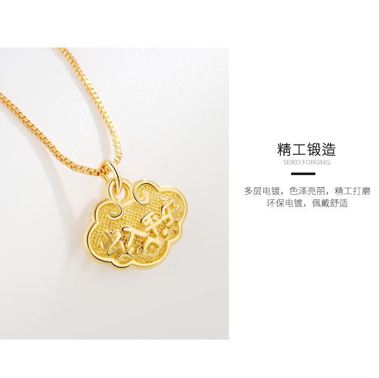 Placer Gold Jewelry Ancient French Gold DIY Accessories Long Life Fortune Lock Pendant Bell Accessory in Stock Wholesale Placer Gold Jewelry Ancient French Gold DIY Accessories Long Life Fortune Lock Pendant Bell Accessory in Stock Wholesale
