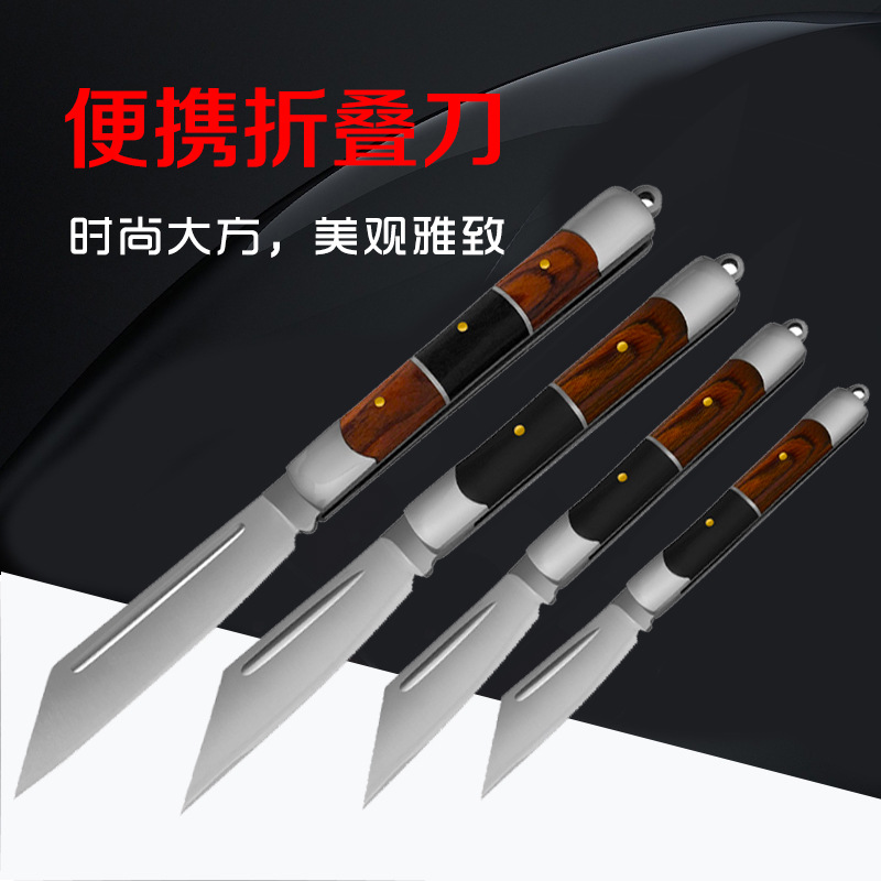 Mini Small Kitchen Knife Blade Handmade Collection Fortune King Is Coming to Town Gift Gift Knife Keychain Pendant Knife