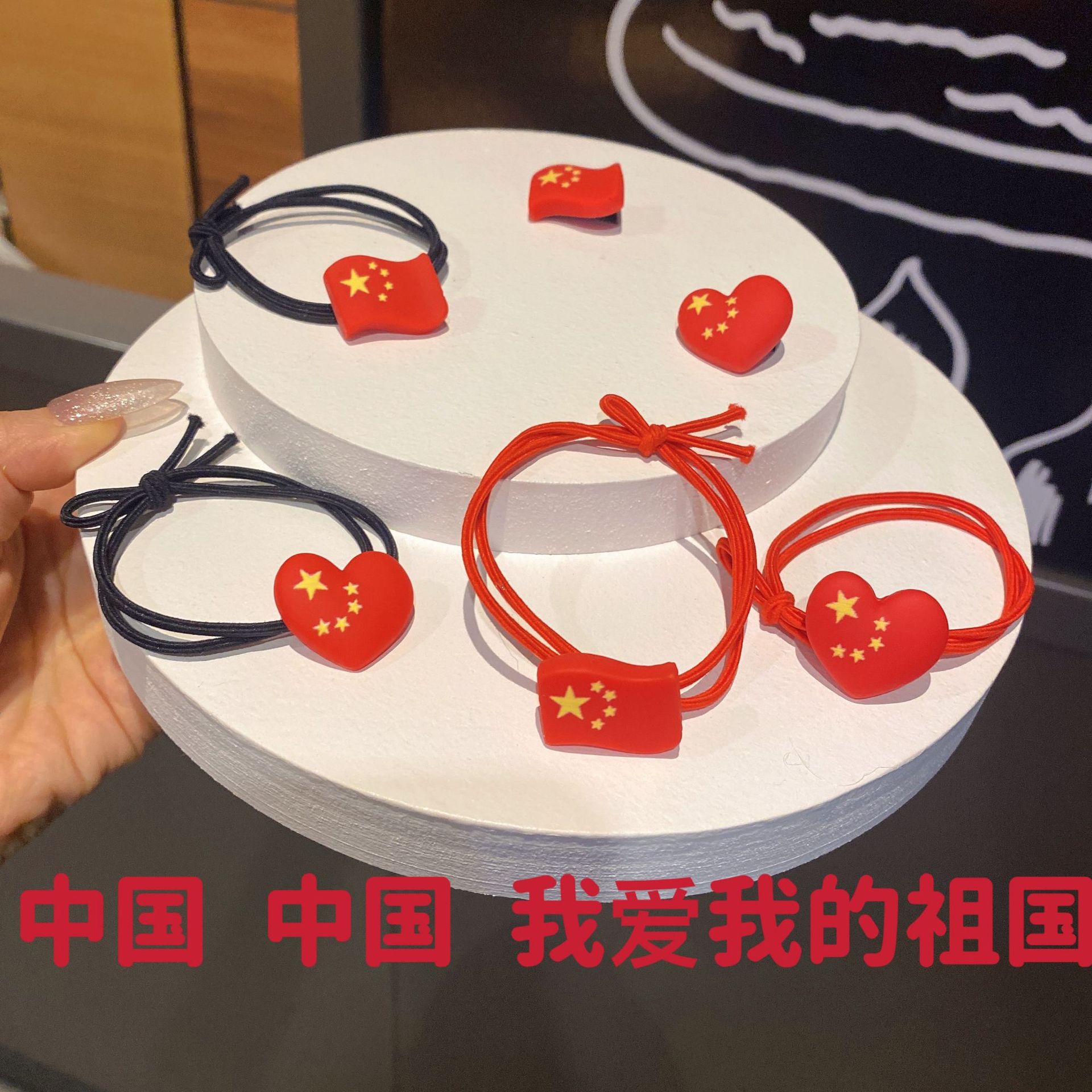 Barrettes the Five-Starred Red Flag Headband Chinese Red Rubber Band Five-Pointed Star Hair Rope Female Bangs National Day Headdress Barrettes the Five-Starred Red Flag Headband Chinese Red Rubber Band Five-Pointed Star Hair Rope Female Bangs National Day Headdress