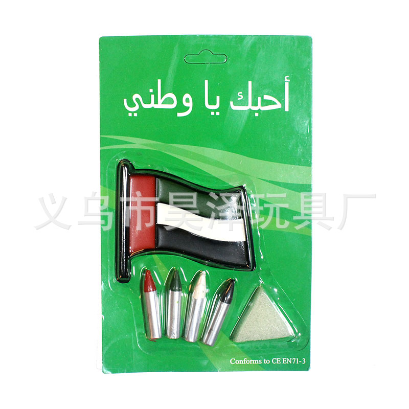 World Cup Fans 4 Colors Face Paint Plate National Flag DIY Body Paint Pigment Oily Crayon Clown Masquerade World Cup Fans 4 Colors Face Paint Plate National Flag DIY Body Paint Pigment Oily Crayon Clown Masquerade