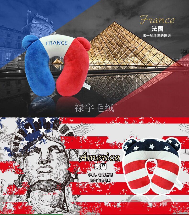 International national flag U pillow pillow pillow neck pillow creative souvenir gift trade hot style. International national flag U pillow pillow pillow neck pillow creative souvenir gift trade hot style.