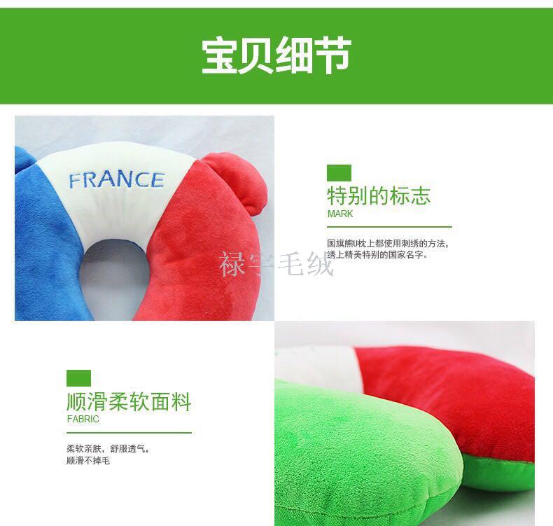 International national flag U pillow pillow pillow neck pillow creative souvenir gift trade hot style. International national flag U pillow pillow pillow neck pillow creative souvenir gift trade hot style.