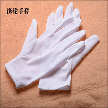 White Three Stretch Band Watch Show Driver Inspection Parade Security Command Dance Celebration Flag Raising Etiquette Labor Protection Gloves