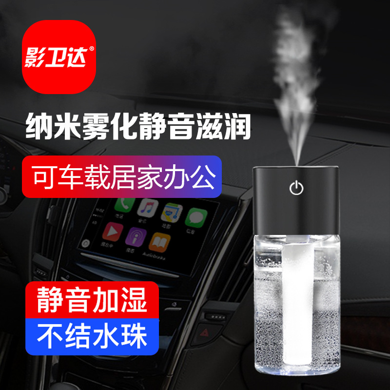 Car Humidifier Aroma Diffuser USB Car Interior Air Outlet Atomization Car Mute Aerosol Dispenser Mini Car-Mounted Air Conditioning