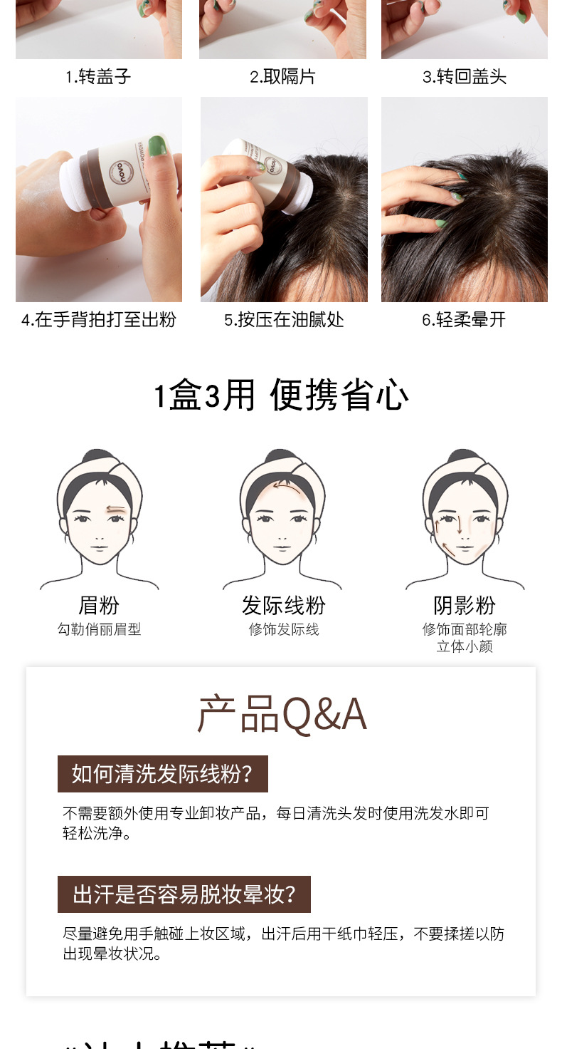 Novo Hair Oil Removing Powder Fluffy Artifact for a Lazy Mattifying Powder Disposable Anti-Shine Hair Drying Powder Oil Head Booster Powder Novo Hair Oil Removing Powder Fluffy Artifact for a Lazy Mattifying Powder Disposable Anti-Shine Hair Drying Powder Oil Head Booster Powder