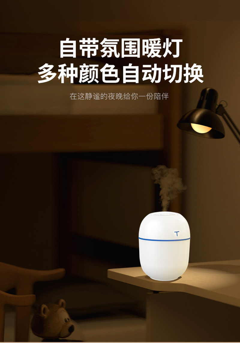 New USB Humidifier Egg Small Humidifier Desktop Aroma Diffuser Car Atomizer Cross-Border Small Appliances