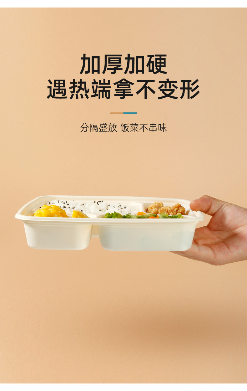 Corn Starch Disposable Three-Grid Lunch Box Degradable Starch-Based Packaging Take-out Box Customized Corn Starch Disposable Three-Grid Lunch Box Degradable Starch-Based Packaging Take-out Box Customized