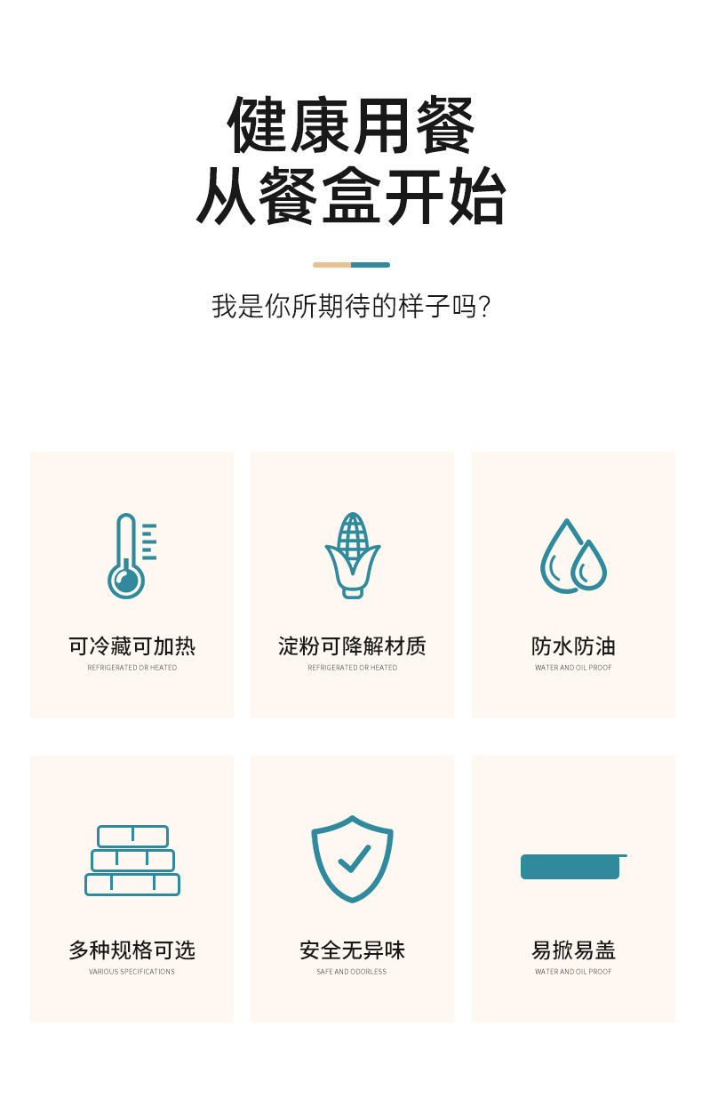 Corn Starch Disposable Three-Grid Lunch Box Degradable Starch-Based Packaging Take-out Box Customized Corn Starch Disposable Three-Grid Lunch Box Degradable Starch-Based Packaging Take-out Box Customized