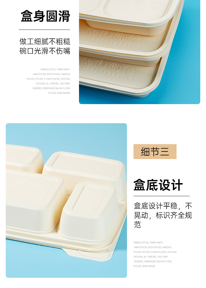 Corn Starch Disposable Three-Grid Lunch Box Degradable Starch-Based Packaging Take-out Box Customized Corn Starch Disposable Three-Grid Lunch Box Degradable Starch-Based Packaging Take-out Box Customized