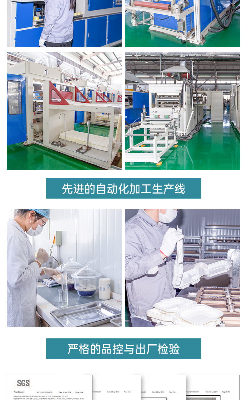 Corn Starch Disposable Three-Grid Lunch Box Degradable Starch-Based Packaging Take-out Box Customized Corn Starch Disposable Three-Grid Lunch Box Degradable Starch-Based Packaging Take-out Box Customized