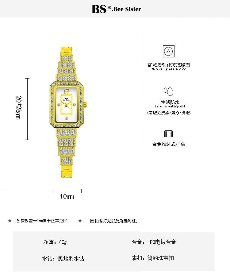 BS New Arrival Hot Sale Watch Factory Direct Sales Foreign Trade Linked List Customization Women's Watch Full of Diamonds One Piece Dropshipping Fa1138 BS New Arrival Hot Sale Watch Factory Direct Sales Foreign Trade Linked List Customization Women's Watch Full of Diamonds One Piece Dropshipping Fa1138