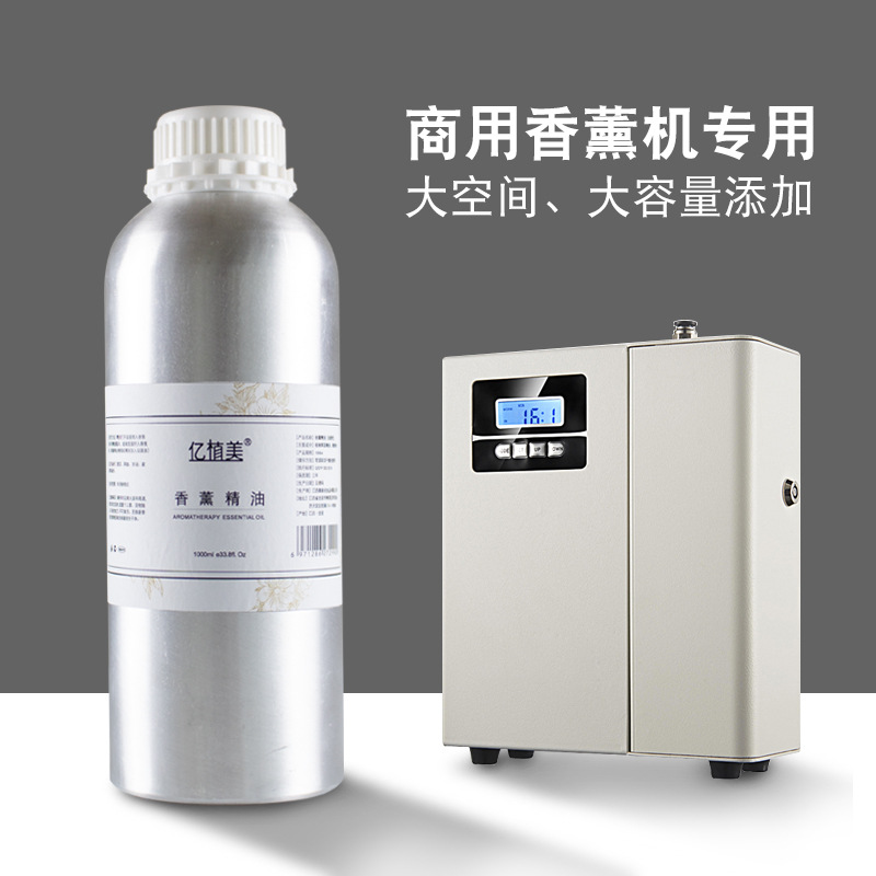 Oil Soluble Fragrant Stone Crystal Aromatherapy Oil Aerosol Dispenser Essential Oil Commercial Hotel Club Fragrance Machine Aroma Diffuser Essential Oil