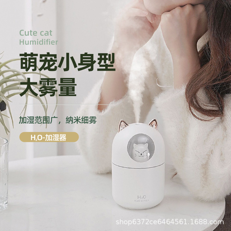 New Cute Pet Humidifier USB Home Car Mini Hydrating Small Cross-Border Colorful Aroma Diffuser Factory Direct Supply