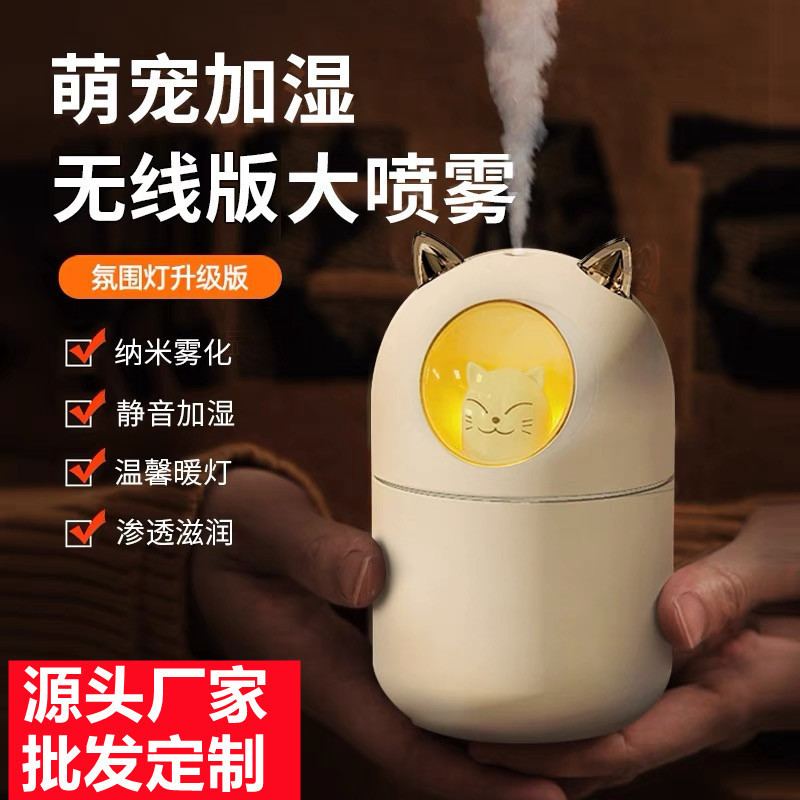 New Cute Pet Humidifier USB Home Car Mini Hydrating Small Cross-Border Colorful Aroma Diffuser Factory Direct Supply