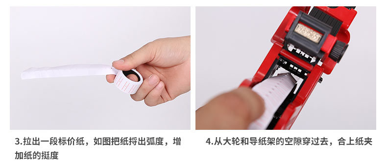 List price machine single row 8-digit price tag tag price tag machine code code machine English and Chinese OEM List price machine single row 8-digit price tag tag price tag machine code code machine English and Chinese OEM