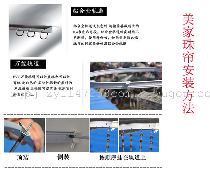 List of Crystal bead curtain special price finished bead curtain porch curtain partition hanging curtain door curtain List of Crystal bead curtain special price finished bead curtain porch curtain partition hanging curtain door curtain