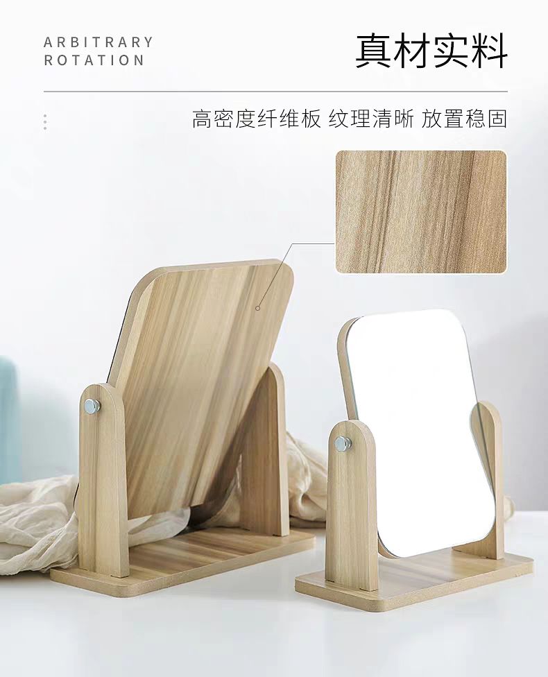 New wooden desktop makeup mirror female high list face dressing mirror beauty mirror student frank desktop mirror big New wooden desktop makeup mirror female high list face dressing mirror beauty mirror student frank desktop mirror big