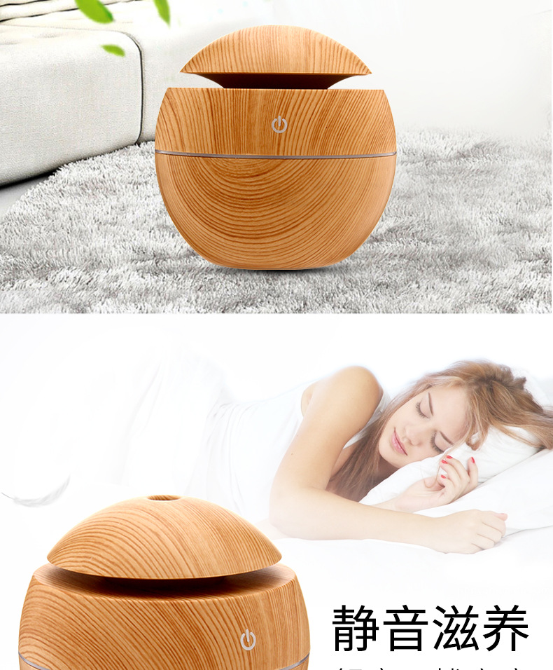 130 ml wood grain humidifier round ball humidifier water drop humidifier wood grain aroma to the machine