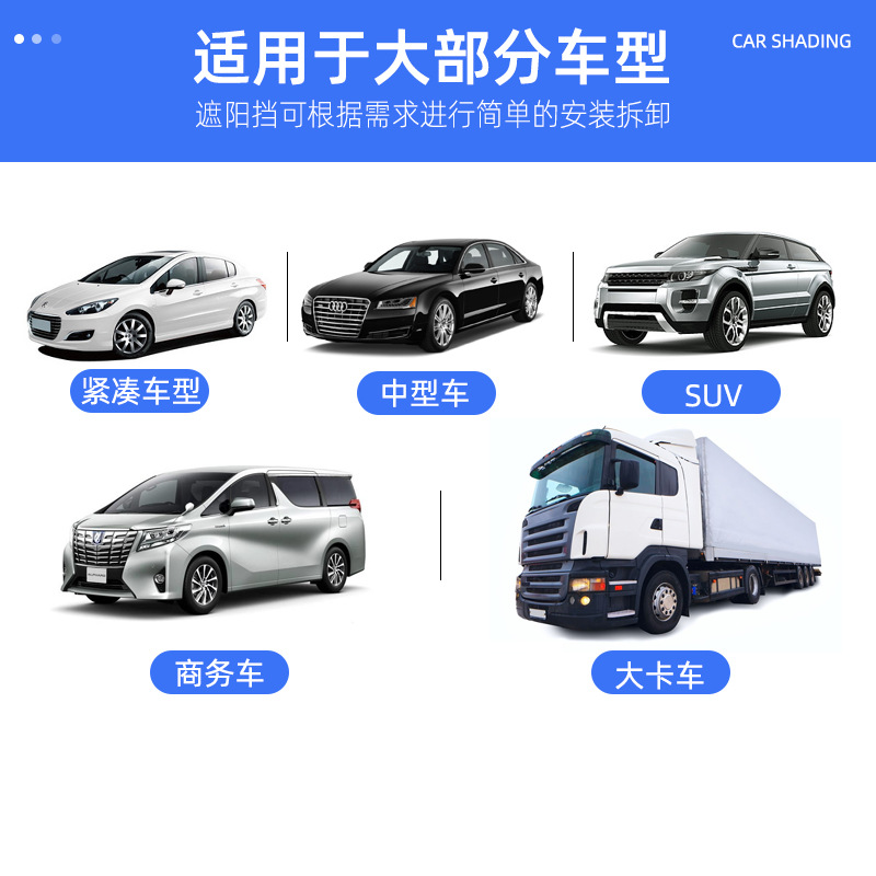 Car Automatic Shutter Sunshade Thermal Insulated Curtain Car Curtain Car Automatic Retractable Sun Shield Sunshade