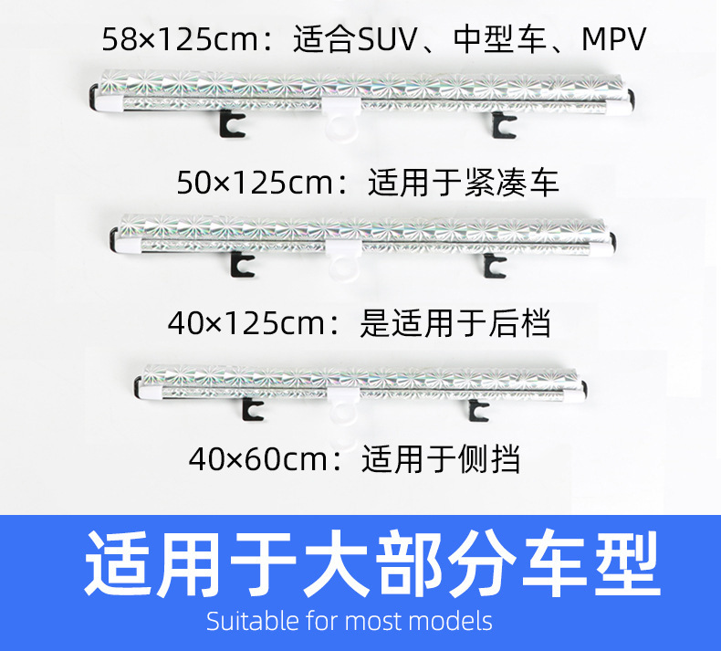 Car Automatic Shutter Sunshade Thermal Insulated Curtain Car Curtain Car Automatic Retractable Sun Shield Sunshade