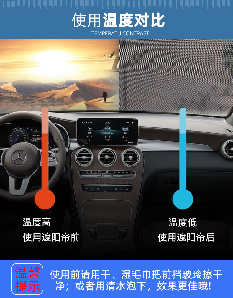 Car Automatic Shutter Sunshade Thermal Insulated Curtain Car Curtain Car Automatic Retractable Sun Shield Sunshade