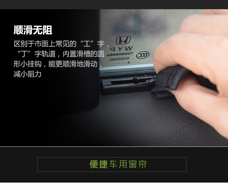 Professional Production Aluminum Track 2 Pack Auto Curtain Car Rear Windshield a Variety of Sizes Color Optional Professional Production Aluminum Track 2 Pack Auto Curtain Car Rear Windshield a Variety of Sizes Color Optional