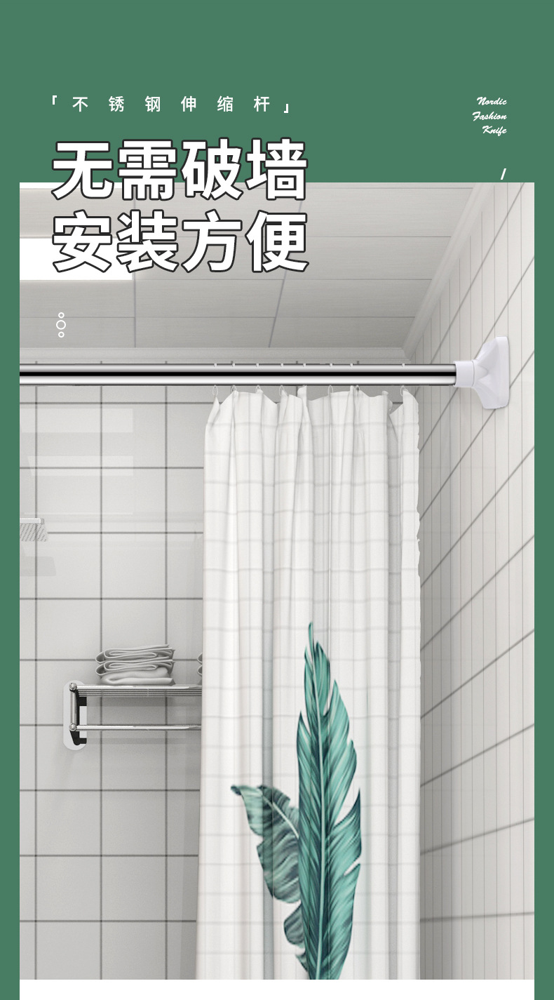 Rod PunchFree Telescopic Rod Bathroom Bathroom Curtain Rod of Door Balcony Clothes Drying Straight Rod Single Rod Whole Rod PunchFree Telescopic Rod Bathroom Bathroom Curtain Rod of Door Balcony Clothes Drying Straight Rod Single Rod Whole