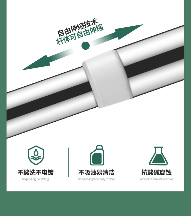 Rod PunchFree Telescopic Rod Bathroom Bathroom Curtain Rod of Door Balcony Clothes Drying Straight Rod Single Rod Whole Rod PunchFree Telescopic Rod Bathroom Bathroom Curtain Rod of Door Balcony Clothes Drying Straight Rod Single Rod Whole