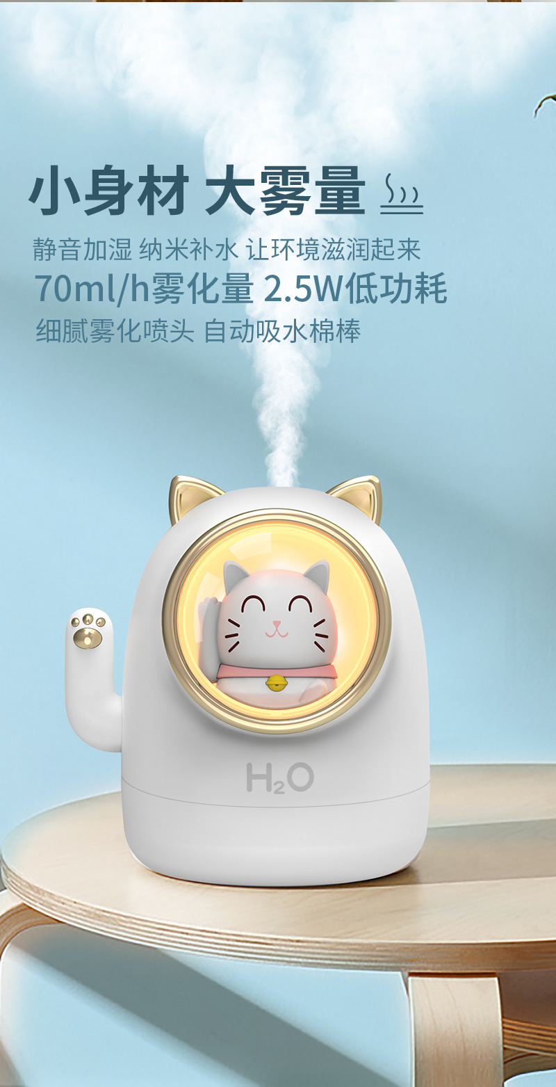 Trendy Cute Cat Cute Pet Mini USB Domestic Humidifier Aroma Diffuser Led Small Night Lamp Humidifier Trendy Cute Cat Cute Pet Mini USB Domestic Humidifier Aroma Diffuser Led Small Night Lamp Humidifier