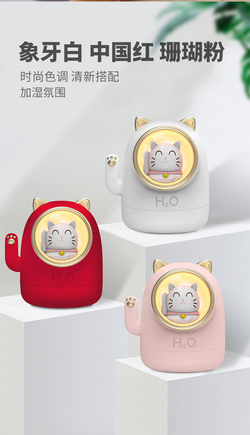 Trendy Cute Cat Cute Pet Mini USB Domestic Humidifier Aroma Diffuser Led Small Night Lamp Humidifier Trendy Cute Cat Cute Pet Mini USB Domestic Humidifier Aroma Diffuser Led Small Night Lamp Humidifier