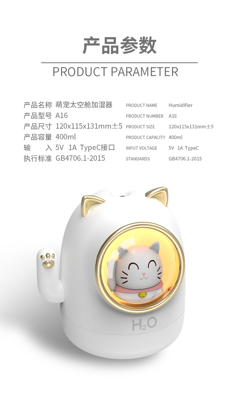 Trendy Cute Cat Cute Pet Mini USB Domestic Humidifier Aroma Diffuser Led Small Night Lamp Humidifier Trendy Cute Cat Cute Pet Mini USB Domestic Humidifier Aroma Diffuser Led Small Night Lamp Humidifier