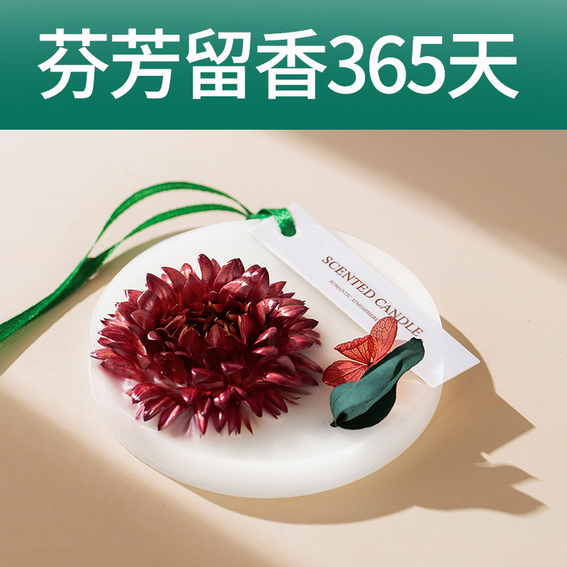 Wardrobe Aromatherapy Sachet Long-Lasting Aroma Gardenia Dried Flower Perfume Bag Men&#039;s Wardrobe Clothing Deodorant Insect-Proof Fragrance Pendant