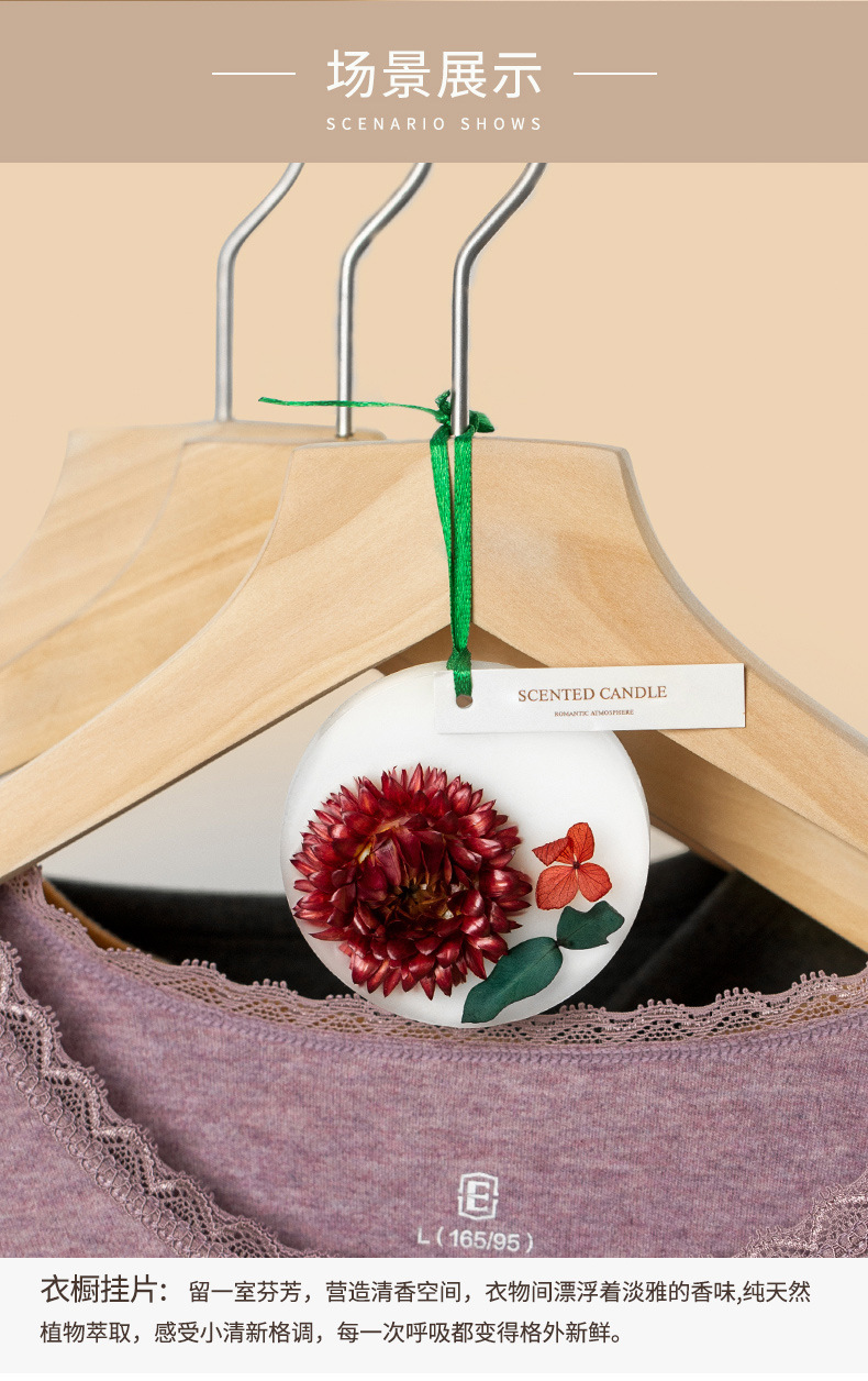 Wardrobe Aromatherapy Sachet Long-Lasting Aroma Gardenia Dried Flower Perfume Bag Men's Wardrobe Clothing Deodorant Insect-Proof Fragrance Pendant Wardrobe Aromatherapy Sachet Long-Lasting Aroma Gardenia Dried Flower Perfume Bag Men's Wardrobe Clothing Deodorant Insect-Proof Fragrance Pendant